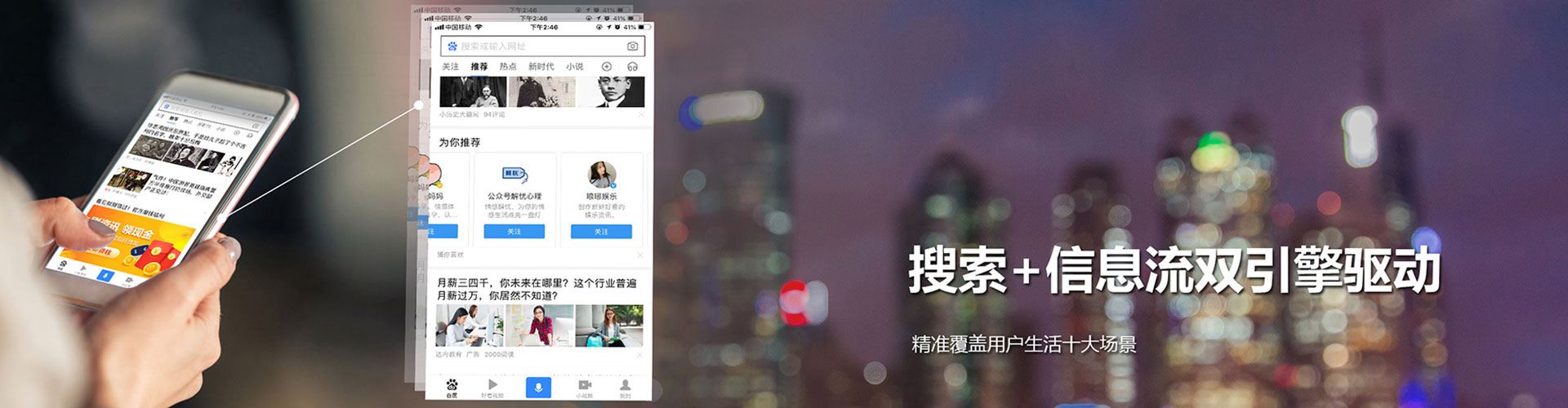 海盐谷歌sem